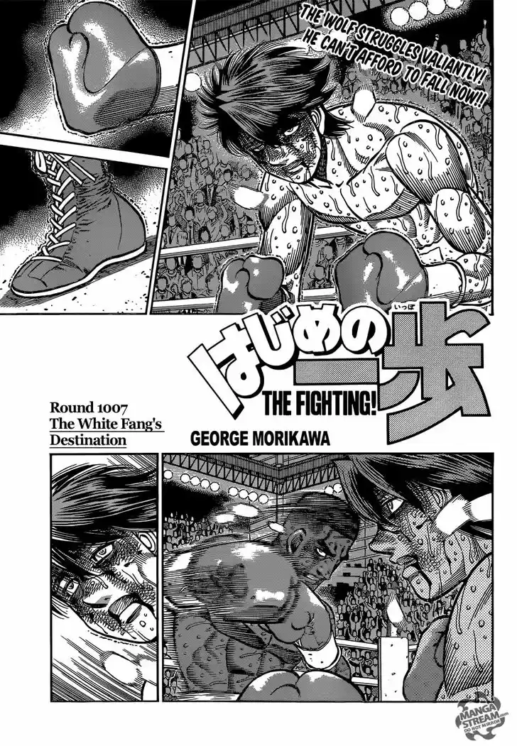 Granblue Fantasy dj - Sono Hitokoto wa Hajime no Ippo Ch.1007