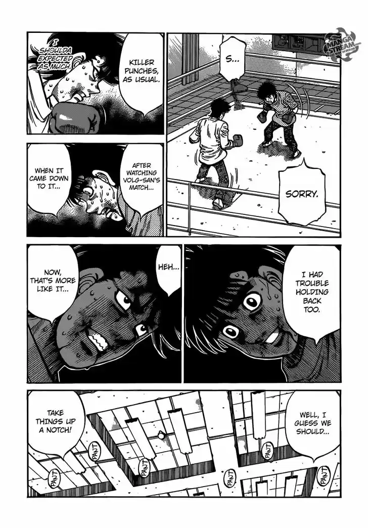 Granblue Fantasy dj - Sono Hitokoto wa Hajime no Ippo Ch.1008