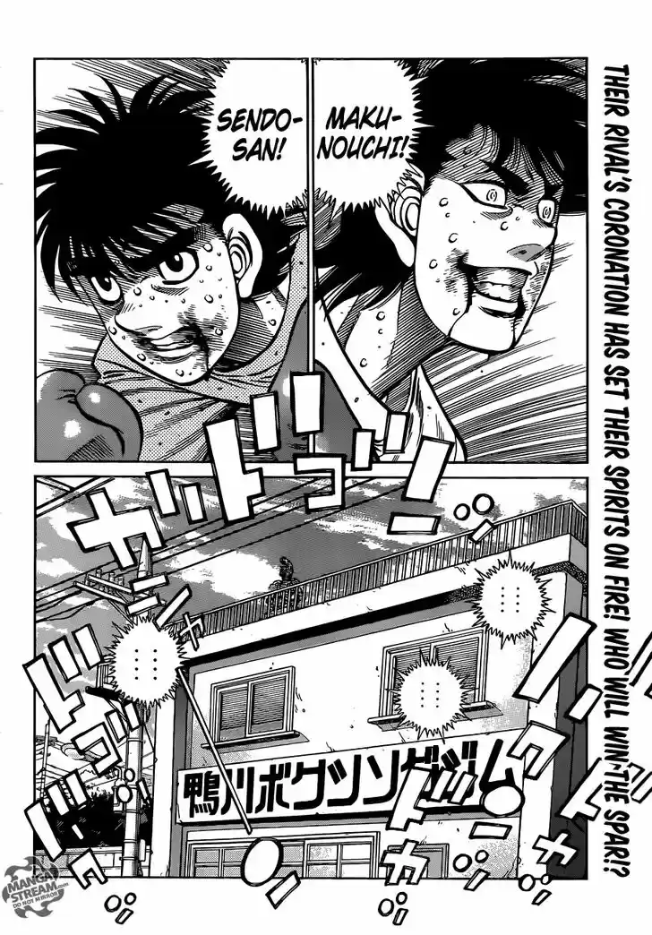 Granblue Fantasy dj - Sono Hitokoto wa Hajime no Ippo Ch.1008