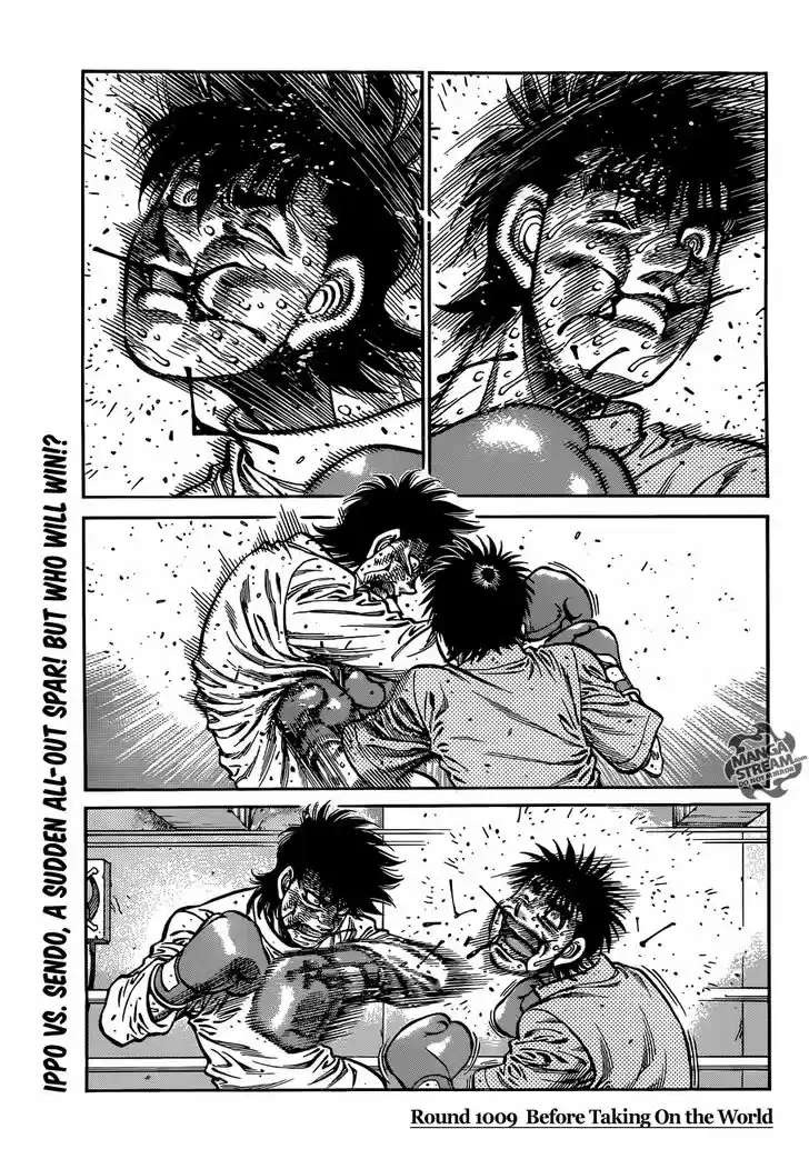 Granblue Fantasy dj - Sono Hitokoto wa Hajime no Ippo Ch.1009