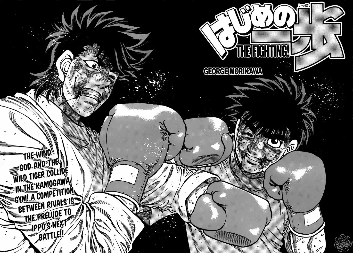 Granblue Fantasy dj - Sono Hitokoto wa Hajime no Ippo Ch.1009