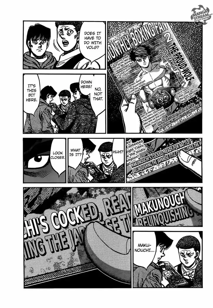 Granblue Fantasy dj - Sono Hitokoto wa Hajime no Ippo Ch.1013