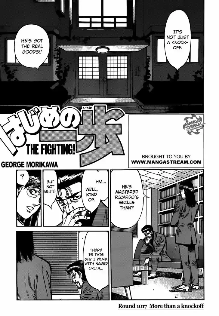 Granblue Fantasy dj - Sono Hitokoto wa Hajime no Ippo Ch.1017