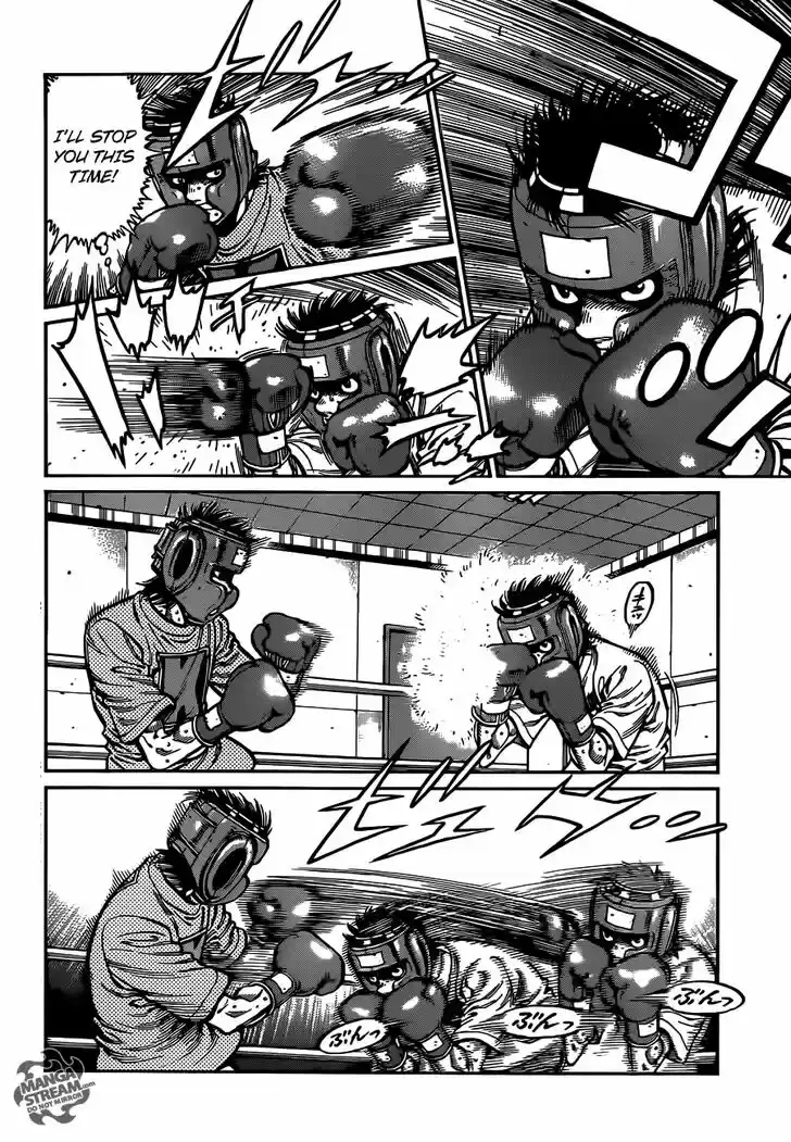 Granblue Fantasy dj - Sono Hitokoto wa Hajime no Ippo Ch.1018