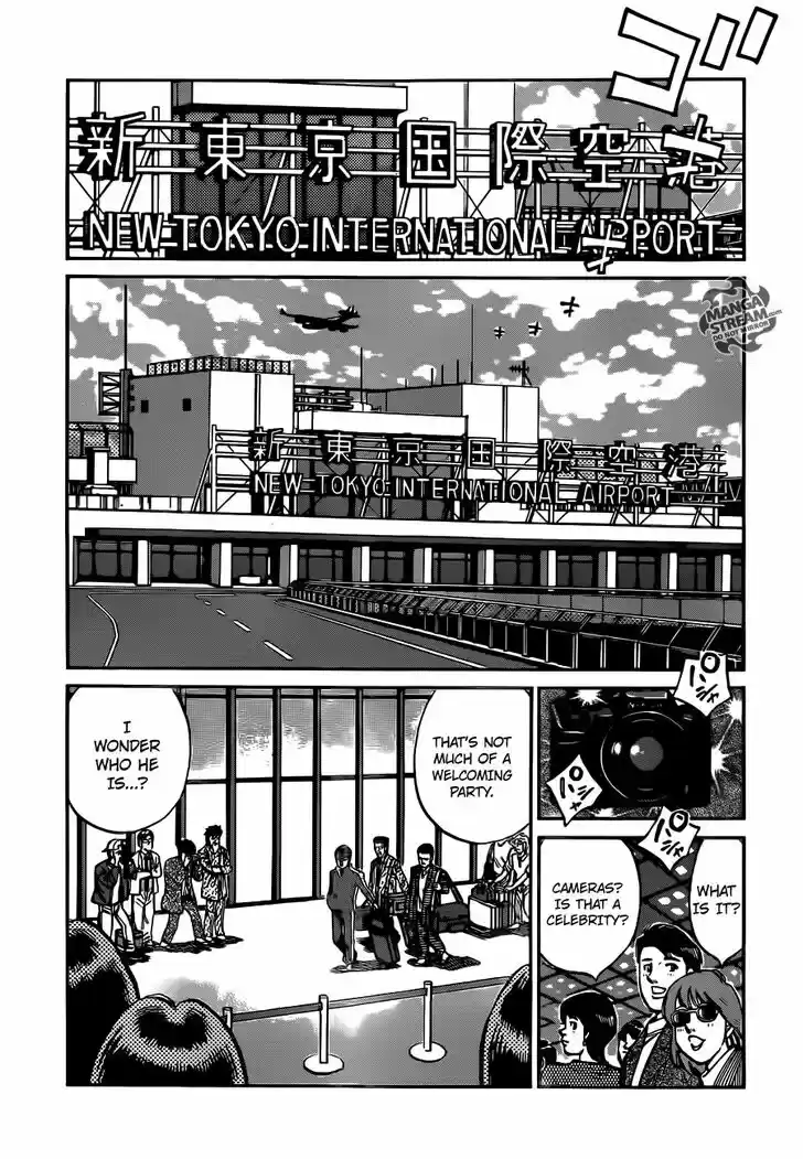 Granblue Fantasy dj - Sono Hitokoto wa Hajime no Ippo Ch.1018