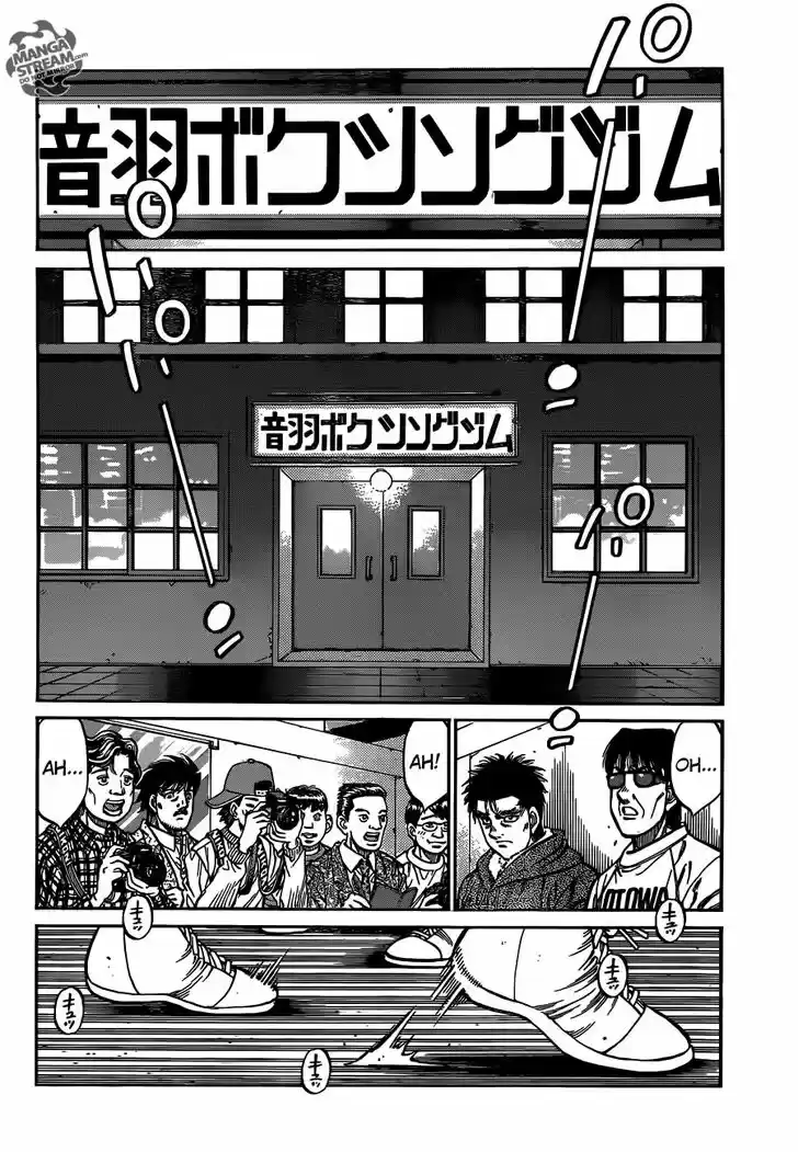 Granblue Fantasy dj - Sono Hitokoto wa Hajime no Ippo Ch.1019