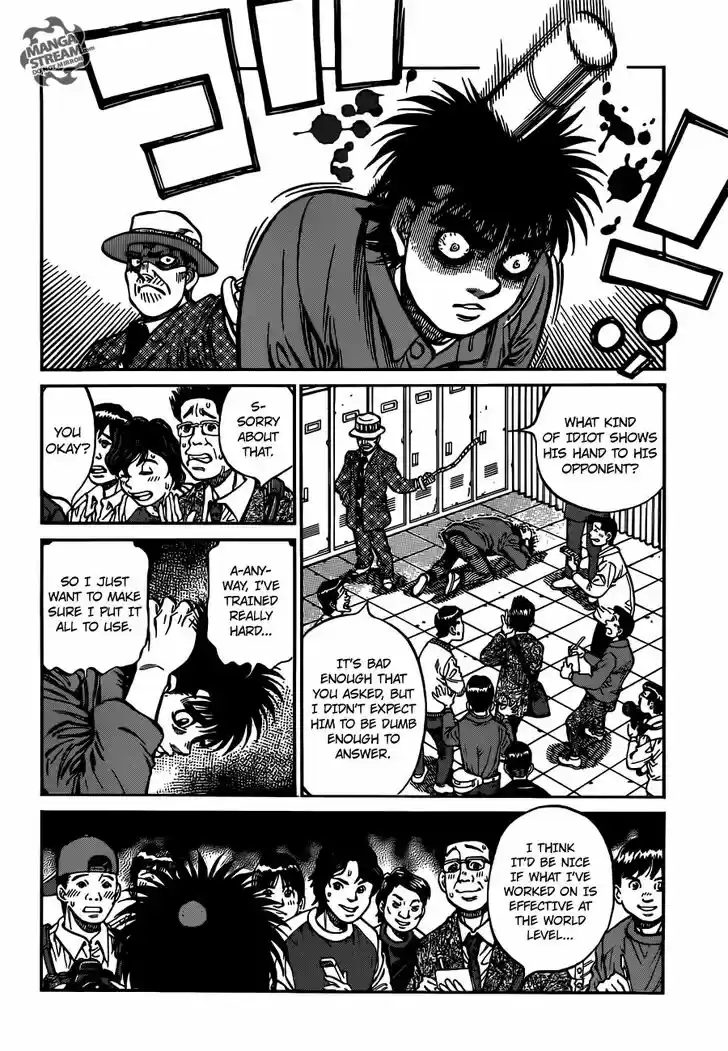Granblue Fantasy dj - Sono Hitokoto wa Hajime no Ippo Ch.1020
