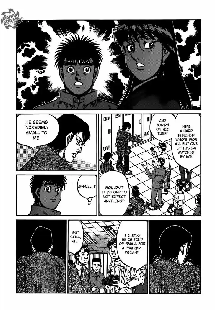Granblue Fantasy dj - Sono Hitokoto wa Hajime no Ippo Ch.1020