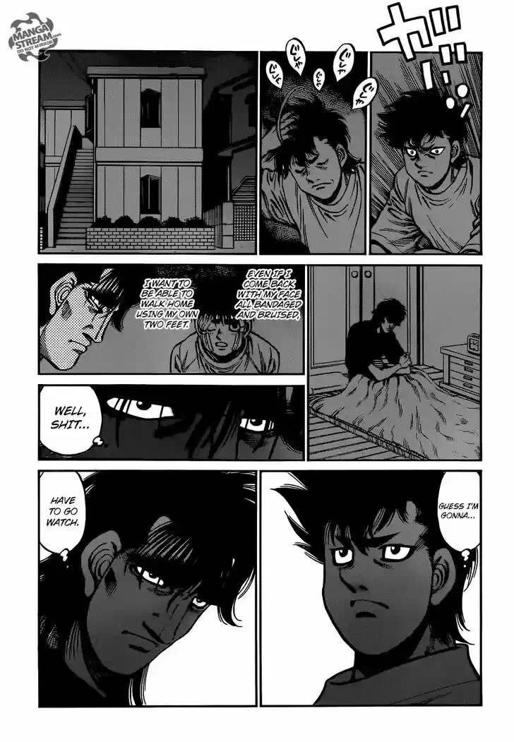 Granblue Fantasy dj - Sono Hitokoto wa Hajime no Ippo Ch.1020