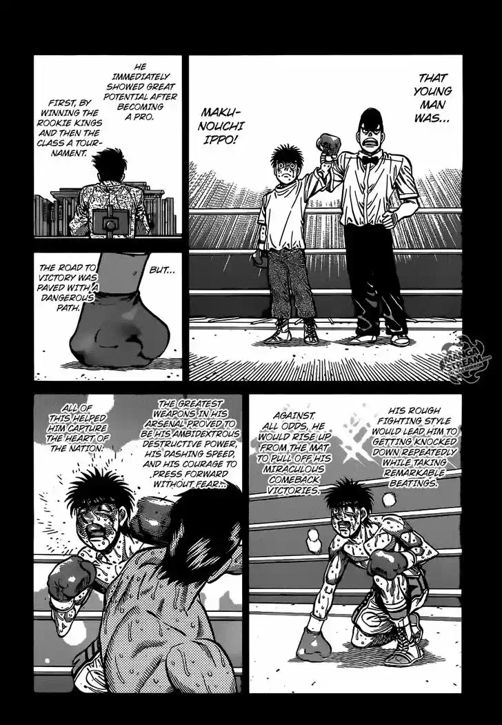 Granblue Fantasy dj - Sono Hitokoto wa Hajime no Ippo Ch.1021