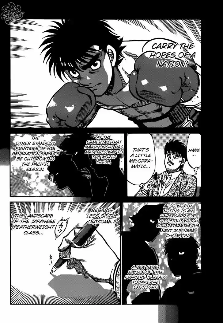 Granblue Fantasy dj - Sono Hitokoto wa Hajime no Ippo Ch.1021