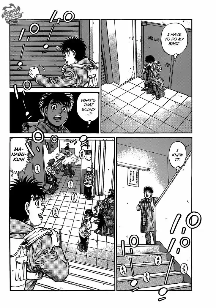 Granblue Fantasy dj - Sono Hitokoto wa Hajime no Ippo Ch.1022