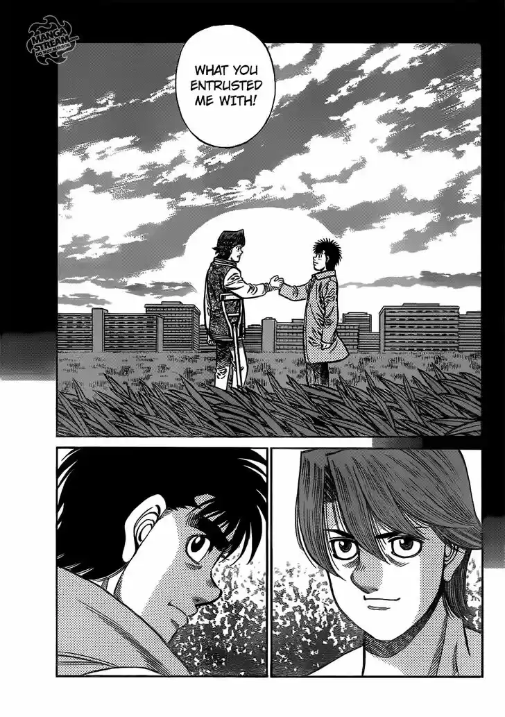 Granblue Fantasy dj - Sono Hitokoto wa Hajime no Ippo Ch.1022