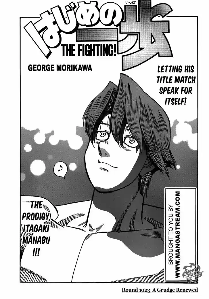 Granblue Fantasy dj - Sono Hitokoto wa Hajime no Ippo Ch.1023