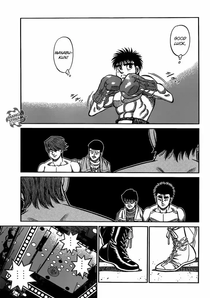 Granblue Fantasy dj - Sono Hitokoto wa Hajime no Ippo Ch.1023