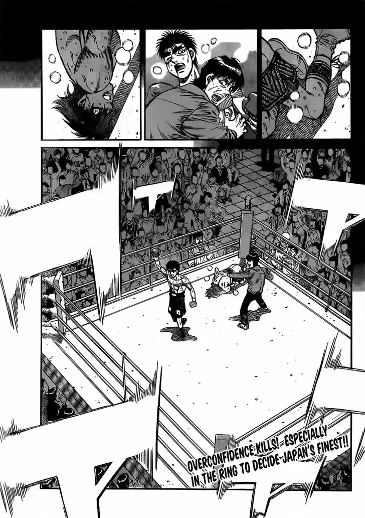 Granblue Fantasy dj - Sono Hitokoto wa Hajime no Ippo Ch.1024