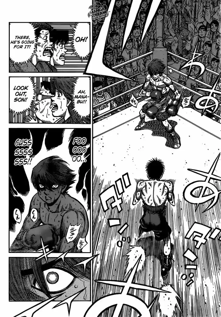 Granblue Fantasy dj - Sono Hitokoto wa Hajime no Ippo Ch.1025