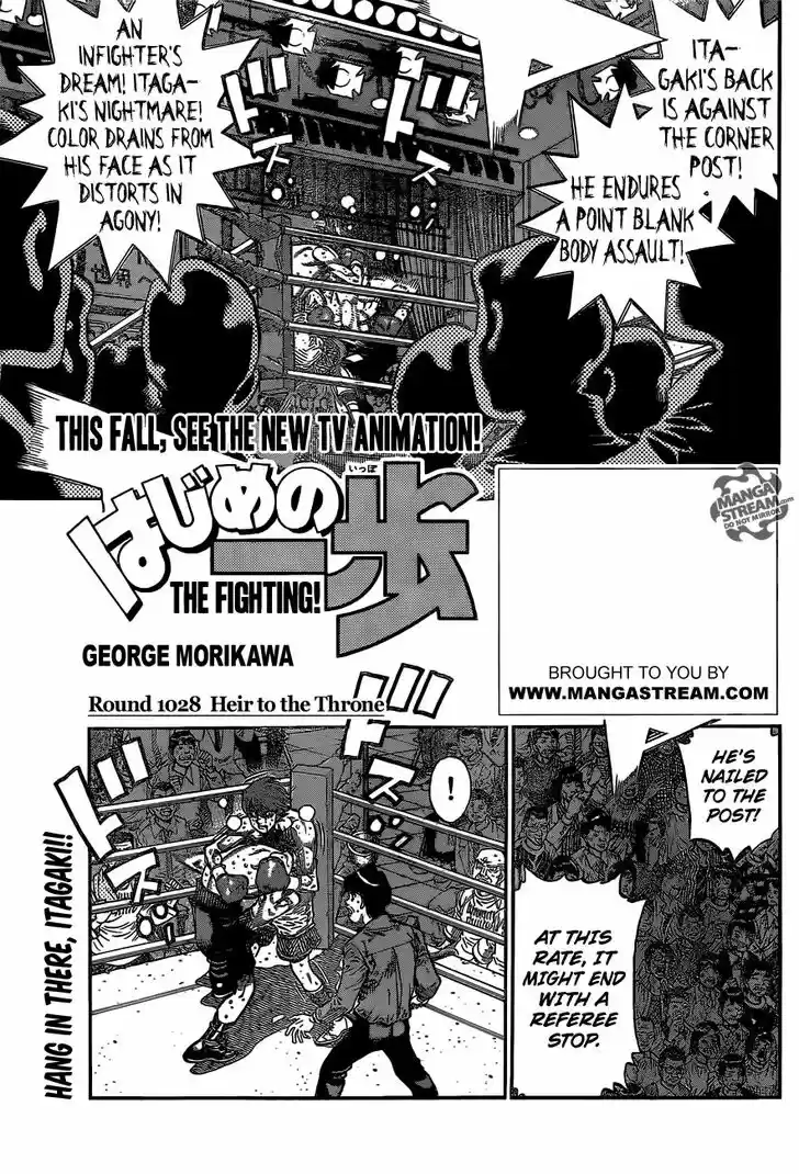 Granblue Fantasy dj - Sono Hitokoto wa Hajime no Ippo Ch.1028