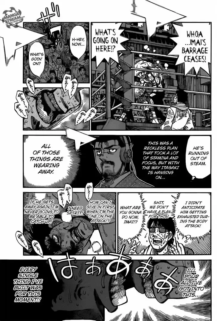 Granblue Fantasy dj - Sono Hitokoto wa Hajime no Ippo Ch.1028