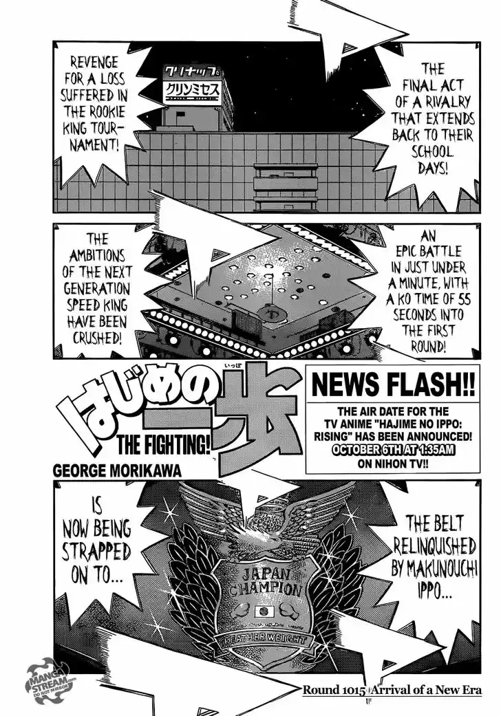 Granblue Fantasy dj - Sono Hitokoto wa Hajime no Ippo Ch.1029