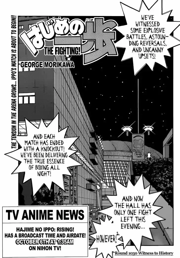 Granblue Fantasy dj - Sono Hitokoto wa Hajime no Ippo Ch.1030