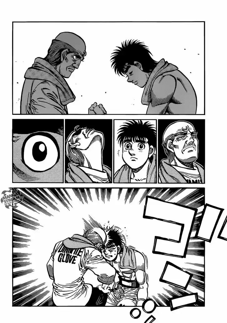 Granblue Fantasy dj - Sono Hitokoto wa Hajime no Ippo Ch.1030