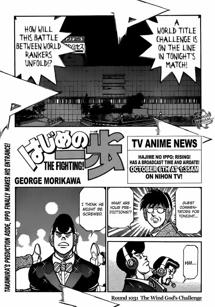 Granblue Fantasy dj - Sono Hitokoto wa Hajime no Ippo Ch.1031