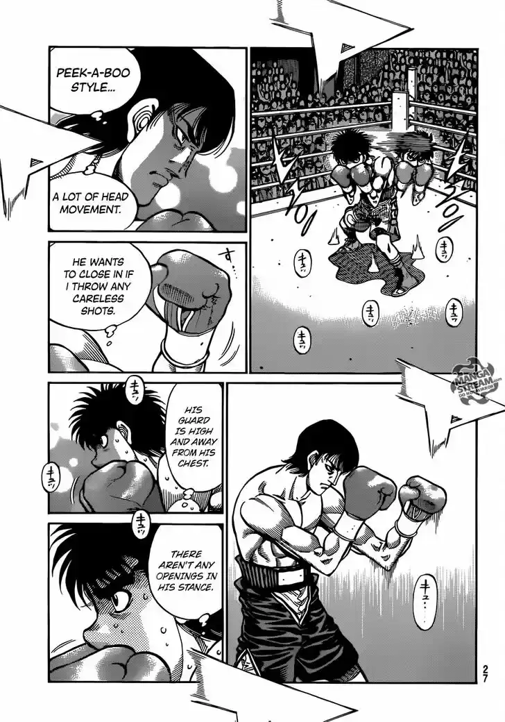 Granblue Fantasy dj - Sono Hitokoto wa Hajime no Ippo Ch.1032