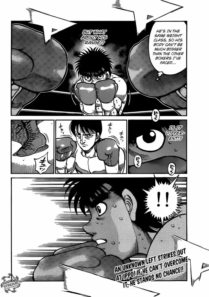Granblue Fantasy dj - Sono Hitokoto wa Hajime no Ippo Ch.1032