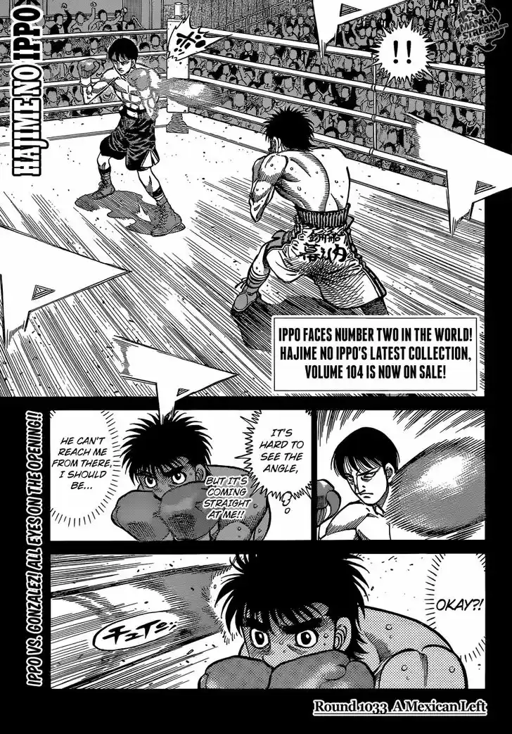 Granblue Fantasy dj - Sono Hitokoto wa Hajime no Ippo Ch.1033