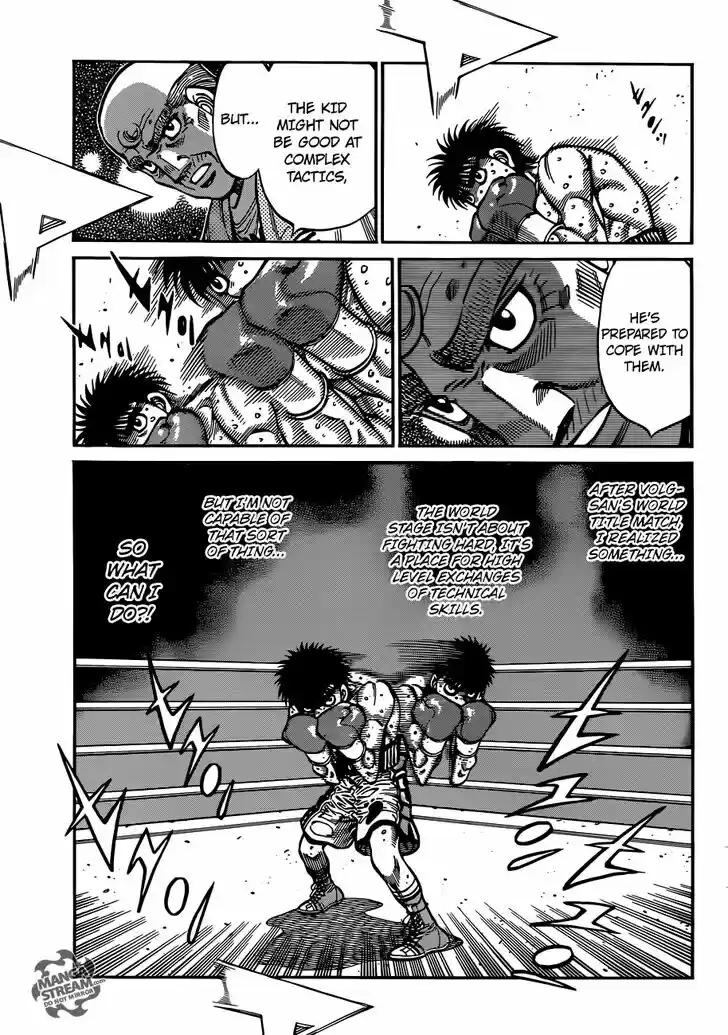 Granblue Fantasy dj - Sono Hitokoto wa Hajime no Ippo Ch.1033