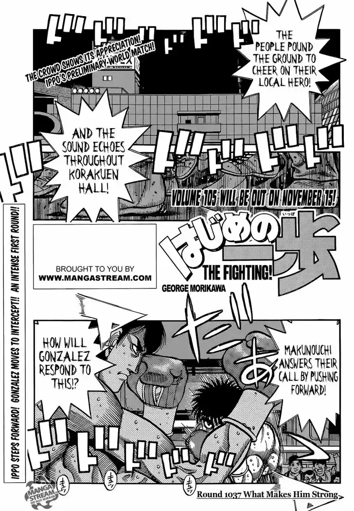 Granblue Fantasy dj - Sono Hitokoto wa Hajime no Ippo Ch.1037