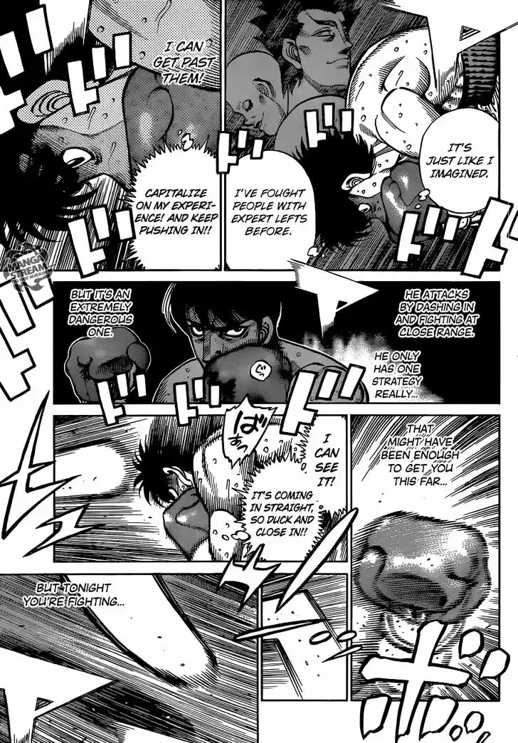 Granblue Fantasy dj - Sono Hitokoto wa Hajime no Ippo Ch.1037