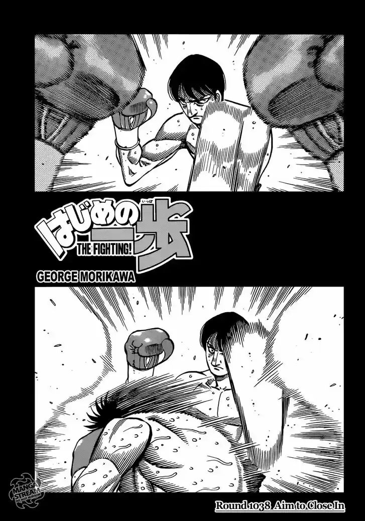 Granblue Fantasy dj - Sono Hitokoto wa Hajime no Ippo Ch.1038