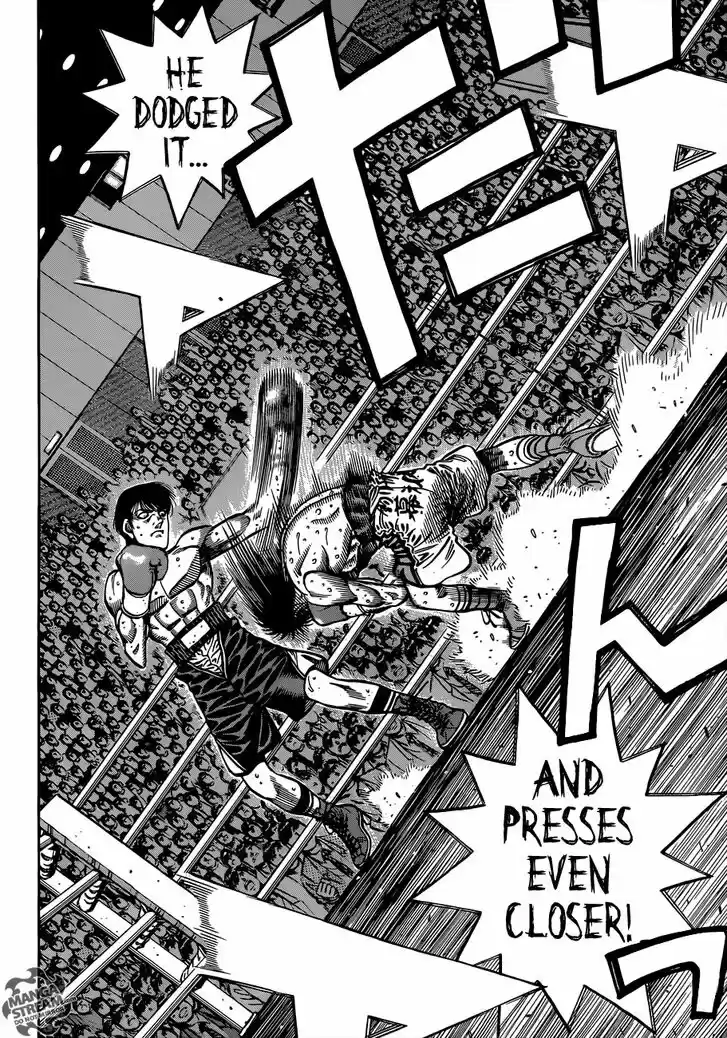 Granblue Fantasy dj - Sono Hitokoto wa Hajime no Ippo Ch.1038