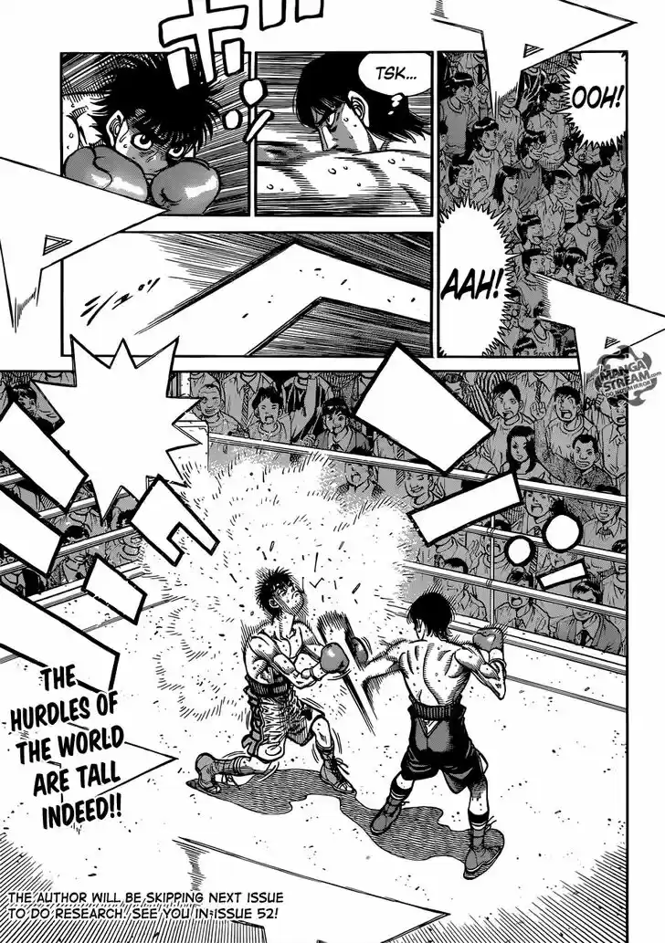 Granblue Fantasy dj - Sono Hitokoto wa Hajime no Ippo Ch.1038