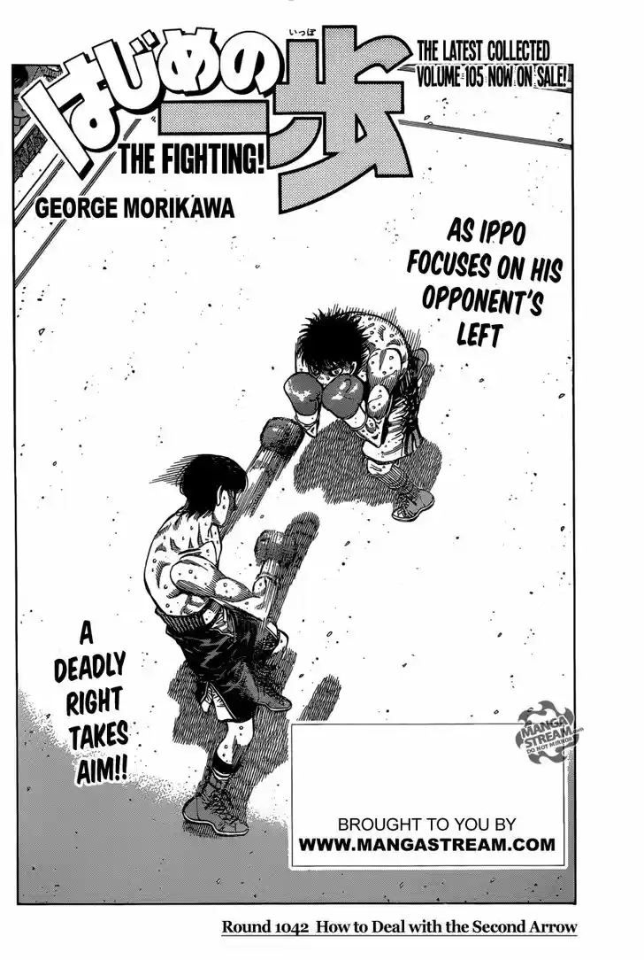 Granblue Fantasy dj - Sono Hitokoto wa Hajime no Ippo Ch.1042