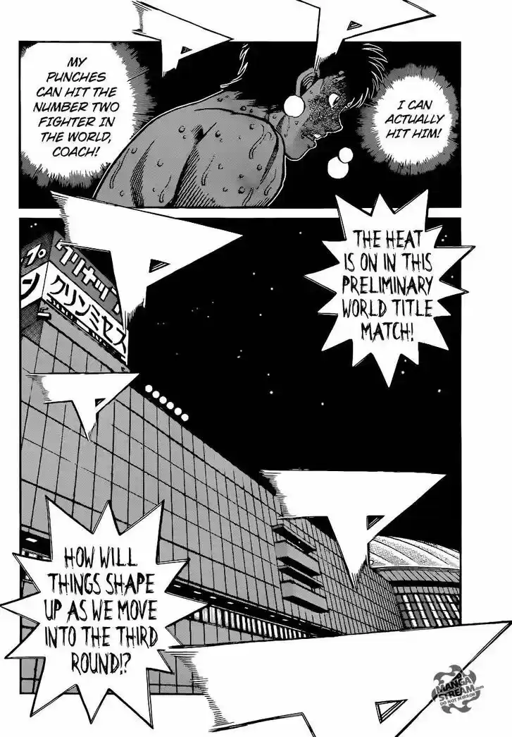 Granblue Fantasy dj - Sono Hitokoto wa Hajime no Ippo Ch.1045