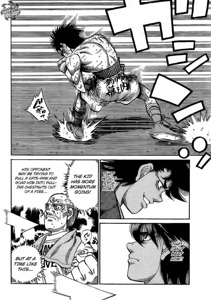 Granblue Fantasy dj - Sono Hitokoto wa Hajime no Ippo Ch.1047
