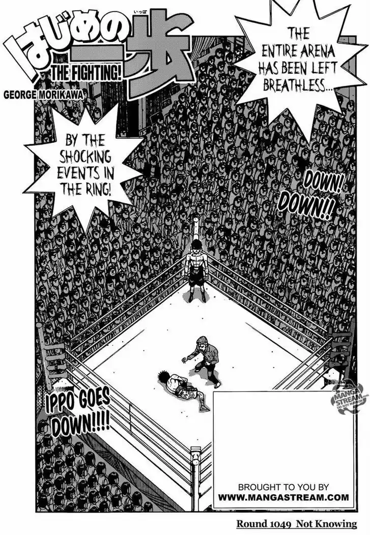 Granblue Fantasy dj - Sono Hitokoto wa Hajime no Ippo Ch.1049