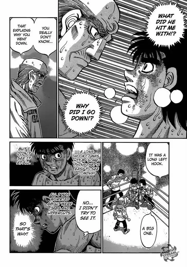 Granblue Fantasy dj - Sono Hitokoto wa Hajime no Ippo Ch.1050