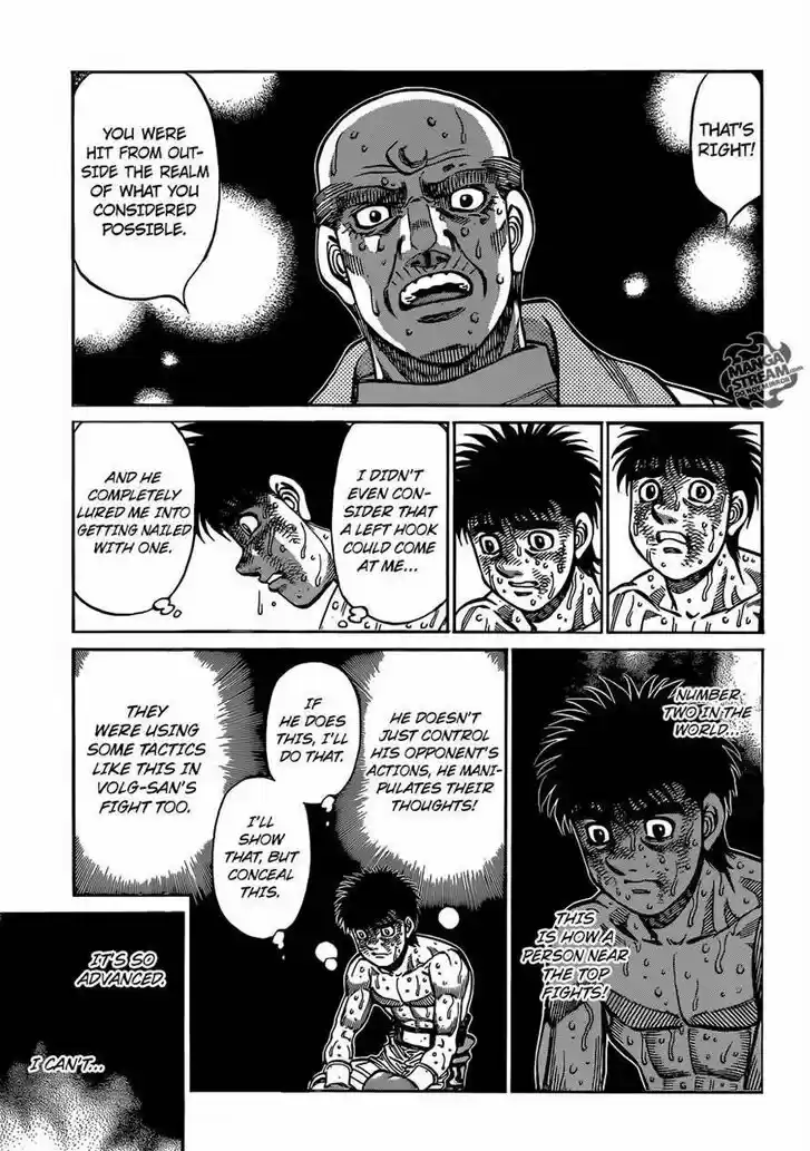 Granblue Fantasy dj - Sono Hitokoto wa Hajime no Ippo Ch.1050