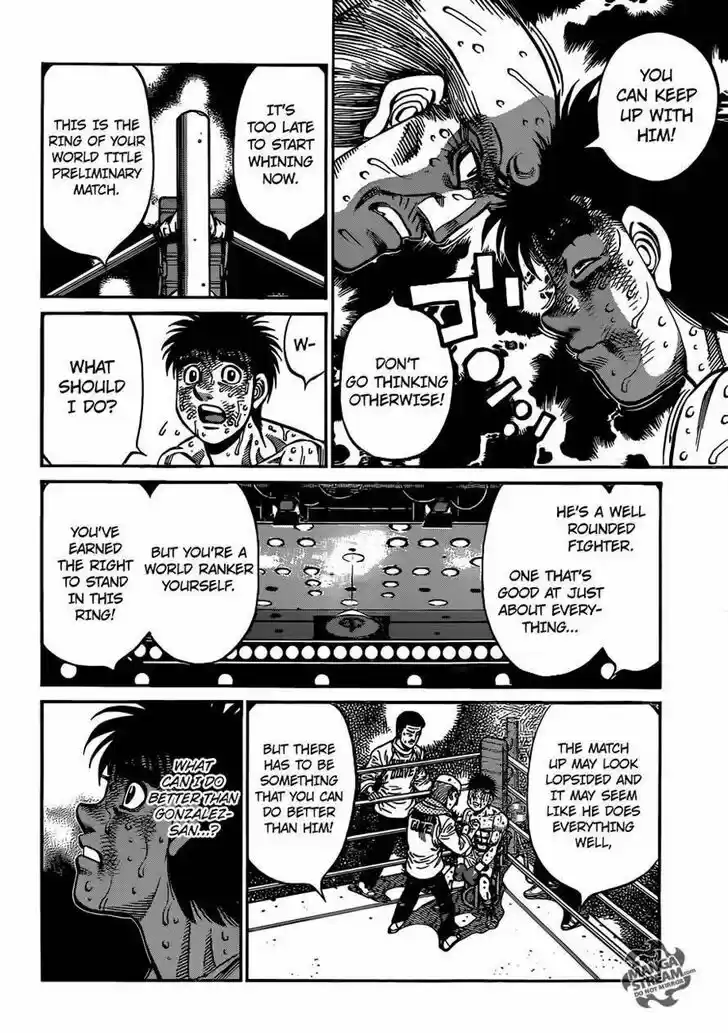 Granblue Fantasy dj - Sono Hitokoto wa Hajime no Ippo Ch.1050