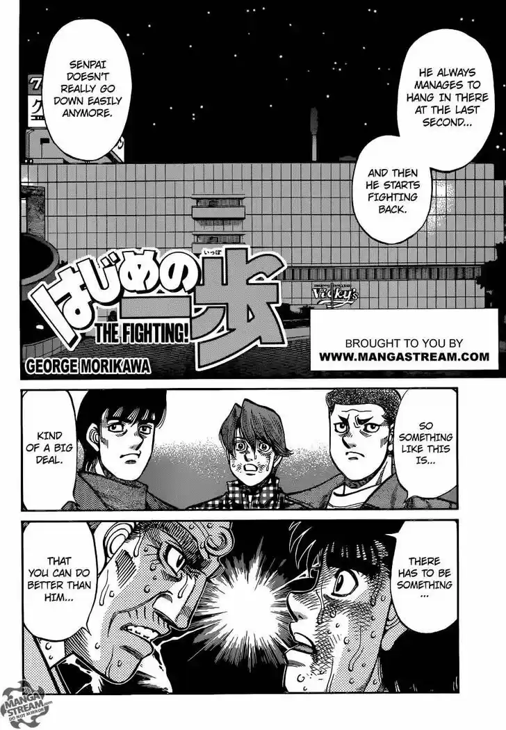 Granblue Fantasy dj - Sono Hitokoto wa Hajime no Ippo Ch.1051