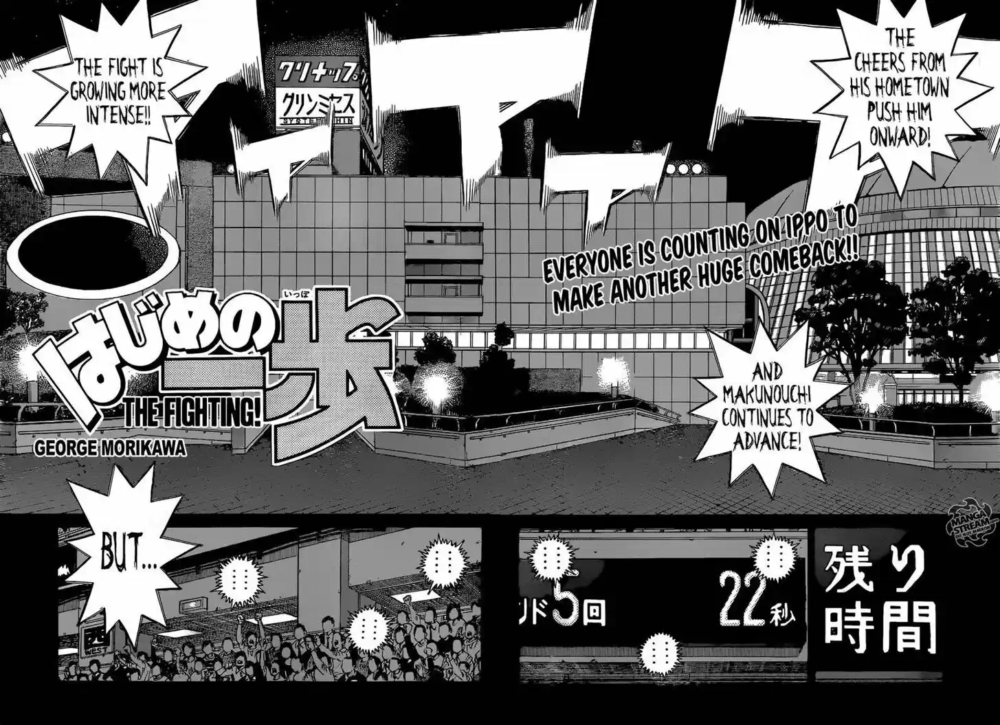 Granblue Fantasy dj - Sono Hitokoto wa Hajime no Ippo Ch.1052