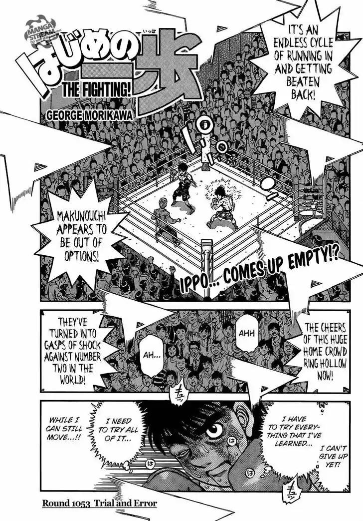 Granblue Fantasy dj - Sono Hitokoto wa Hajime no Ippo Ch.1053