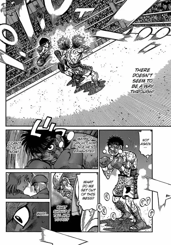 Granblue Fantasy dj - Sono Hitokoto wa Hajime no Ippo Ch.1053