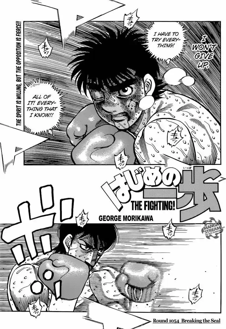 Granblue Fantasy dj - Sono Hitokoto wa Hajime no Ippo Ch.1054
