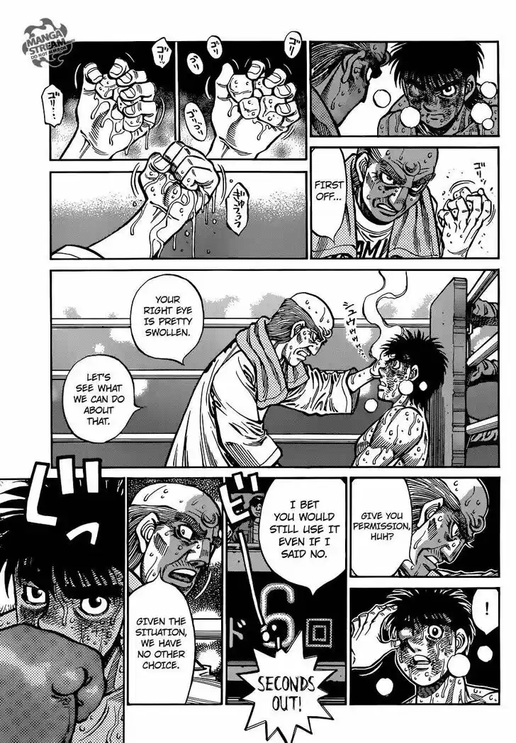 Granblue Fantasy dj - Sono Hitokoto wa Hajime no Ippo Ch.1054