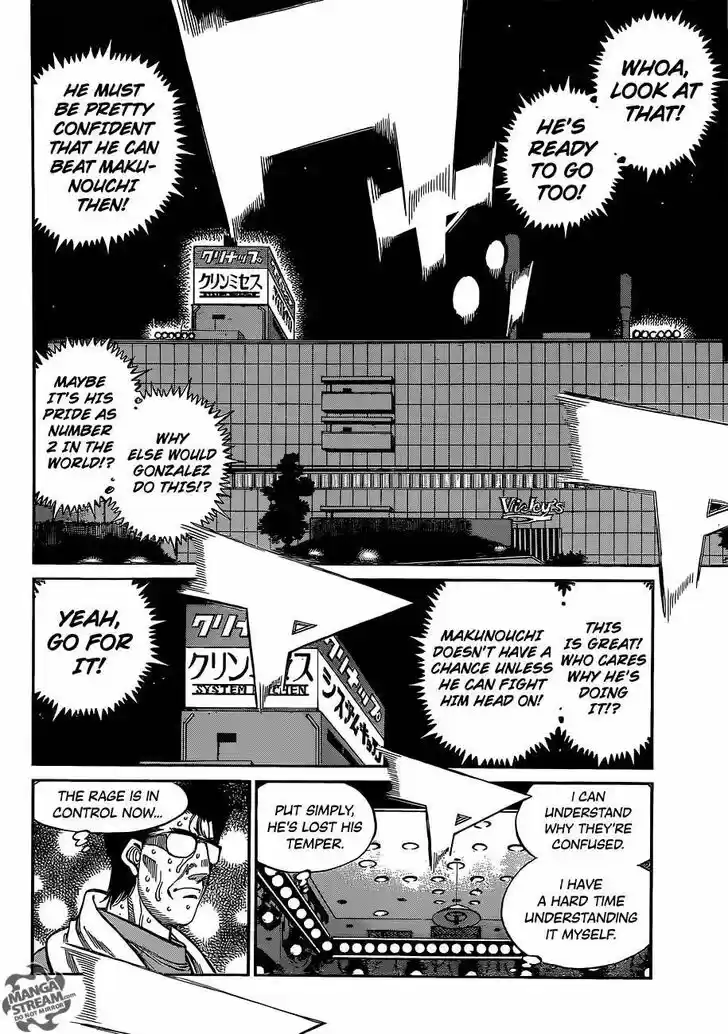 Granblue Fantasy dj - Sono Hitokoto wa Hajime no Ippo Ch.1058